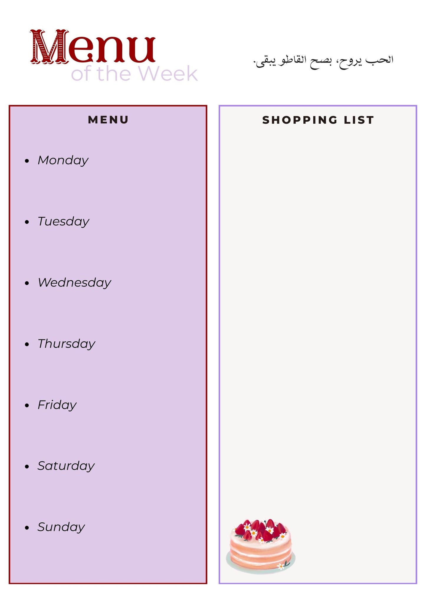 In My Era 2026 Planner, 304 pages