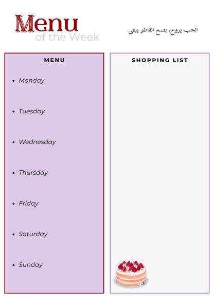 In My Era 2026 Planner, 304 pages