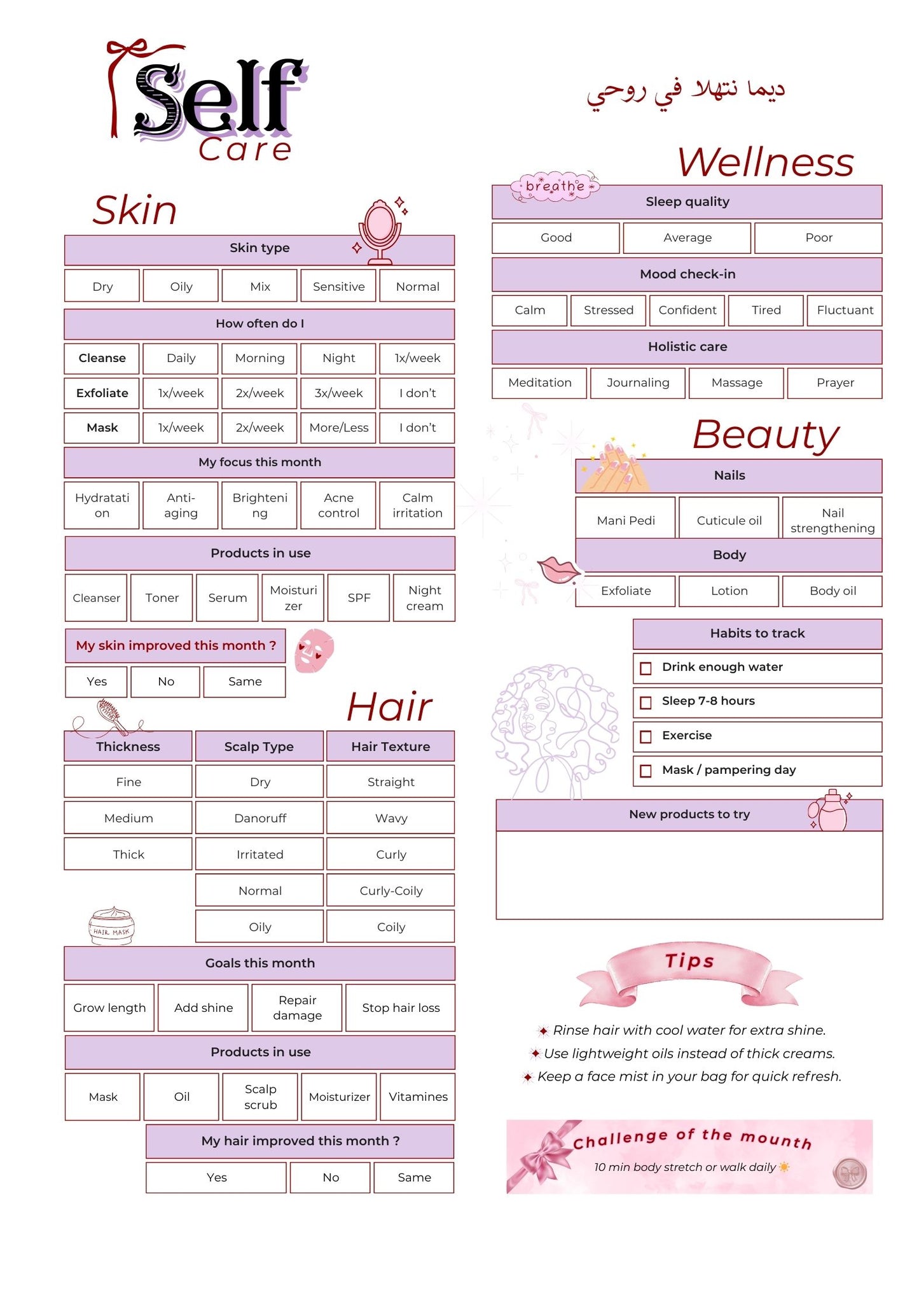 In My Era 2026 Planner, 304 pages