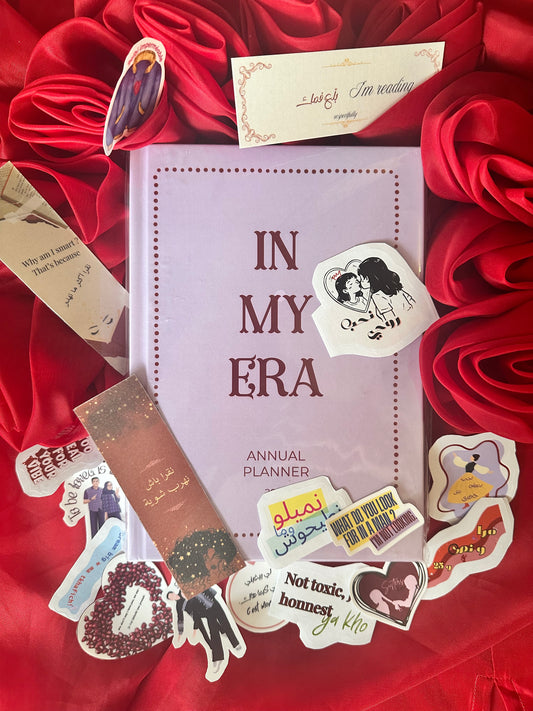 Pack Immigrée assumée