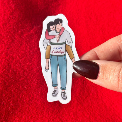 Hallab et romantique