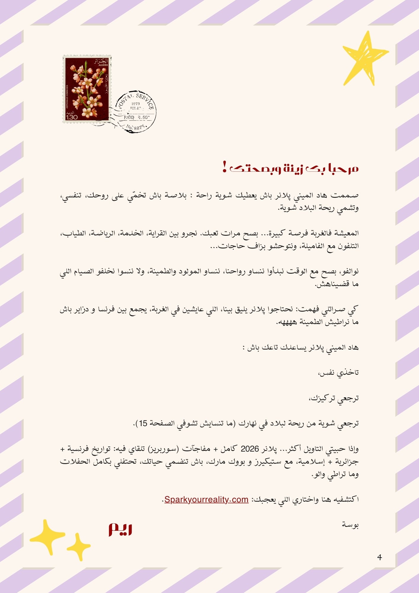 Dreamy Weekly Planner